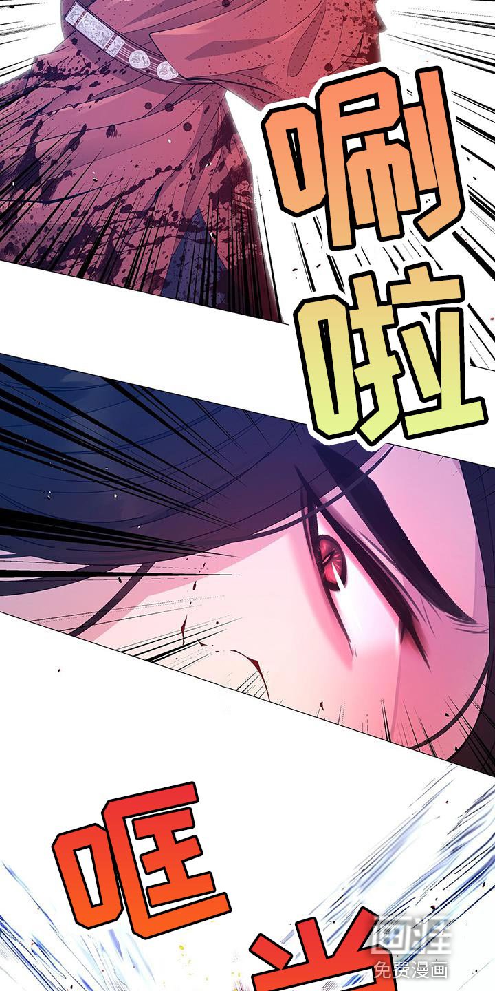 第147章：弱点