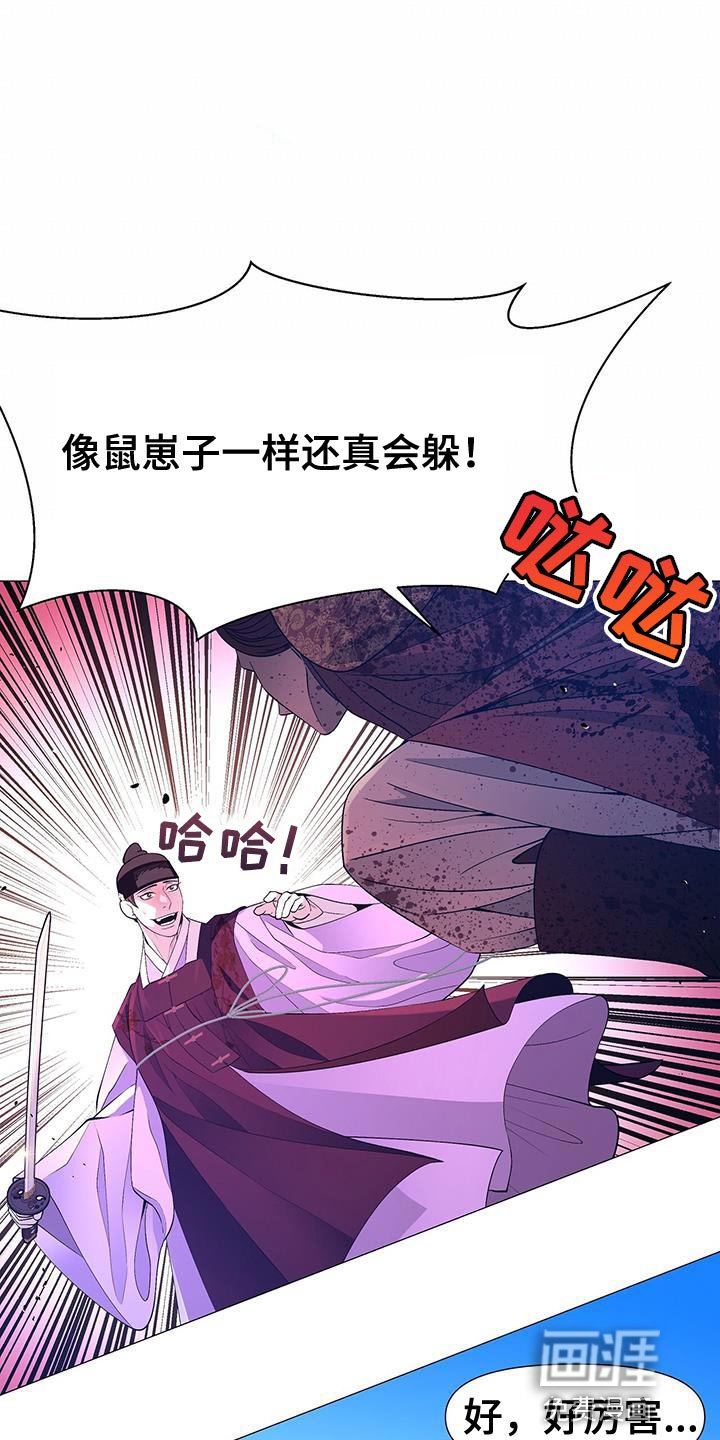 第147章：弱点
