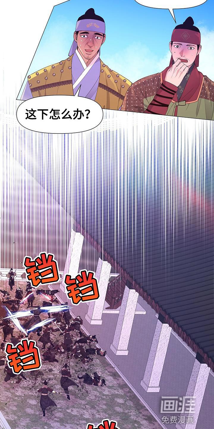 第147章：弱点