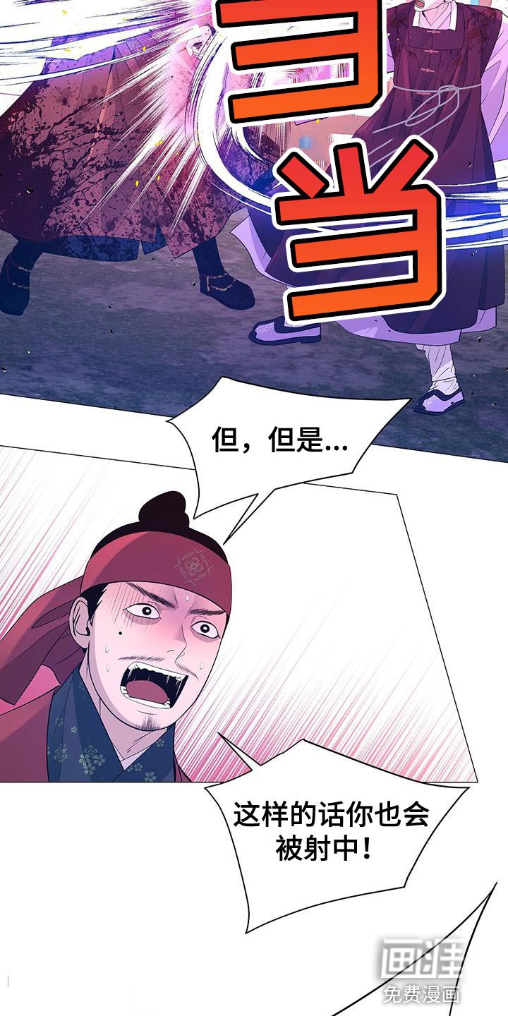 第147章：弱点