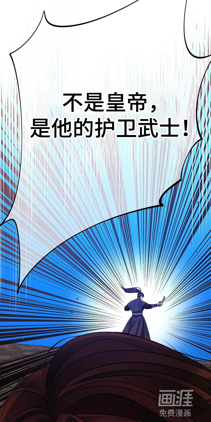 第147章：弱点