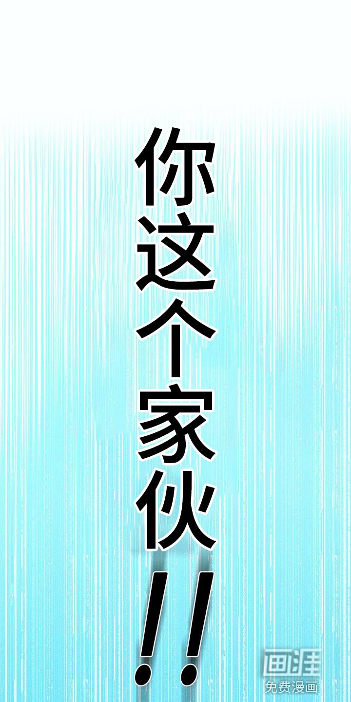 第148章：我不能连你也失去