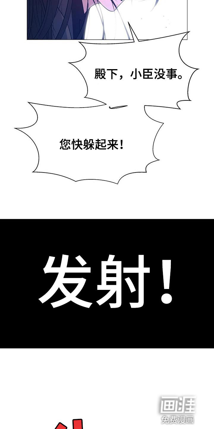 第148章：我不能连你也失去