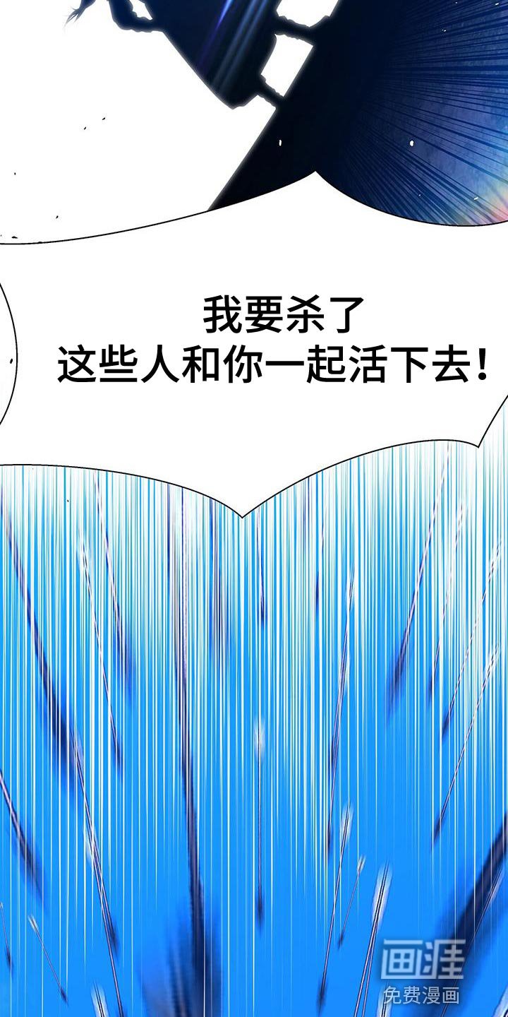 第148章：我不能连你也失去