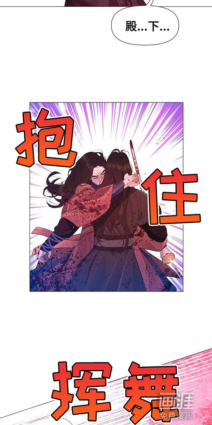 第148章：我不能连你也失去