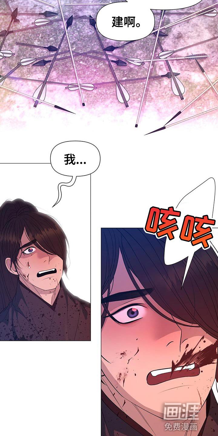 第148章：我不能连你也失去