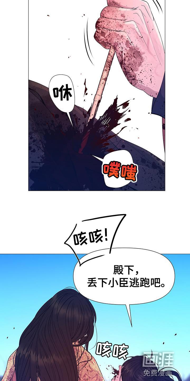 第148章：我不能连你也失去