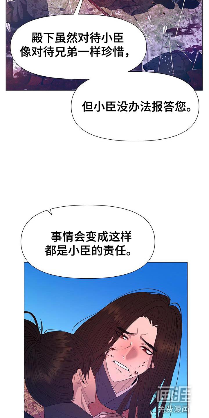 第148章：我不能连你也失去