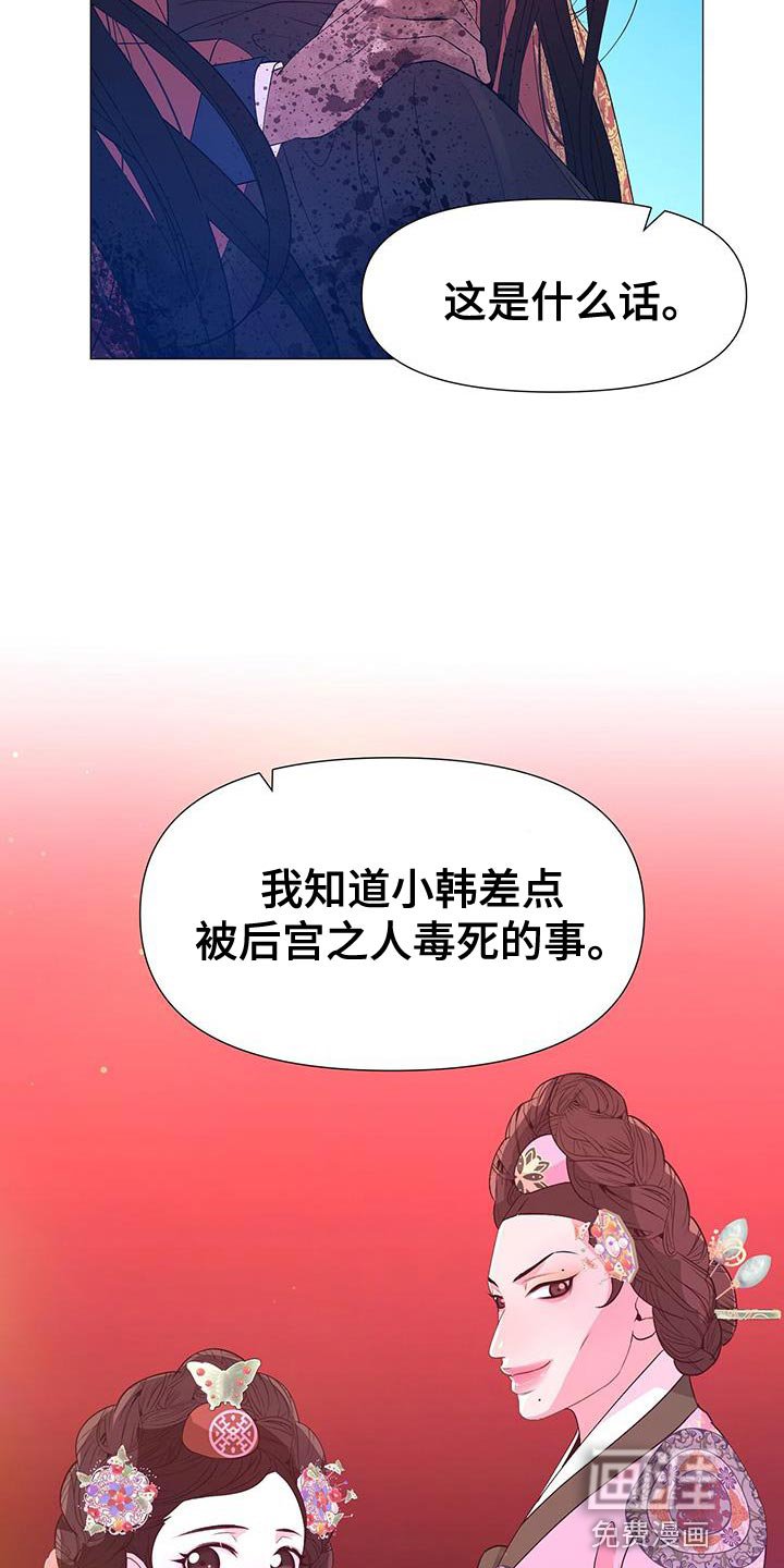 第148章：我不能连你也失去