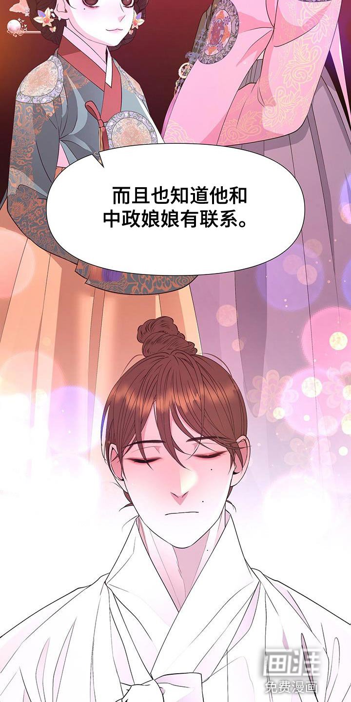 第148章：我不能连你也失去