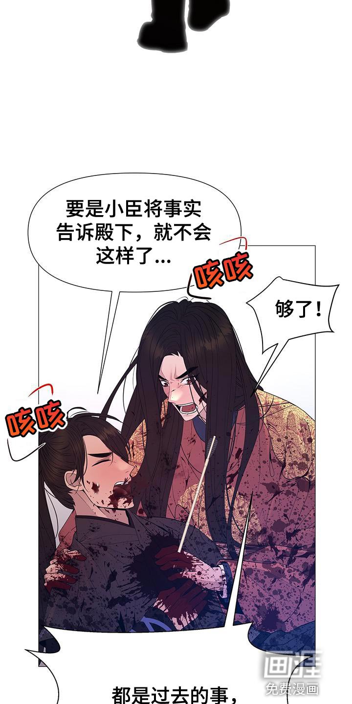 第148章：我不能连你也失去