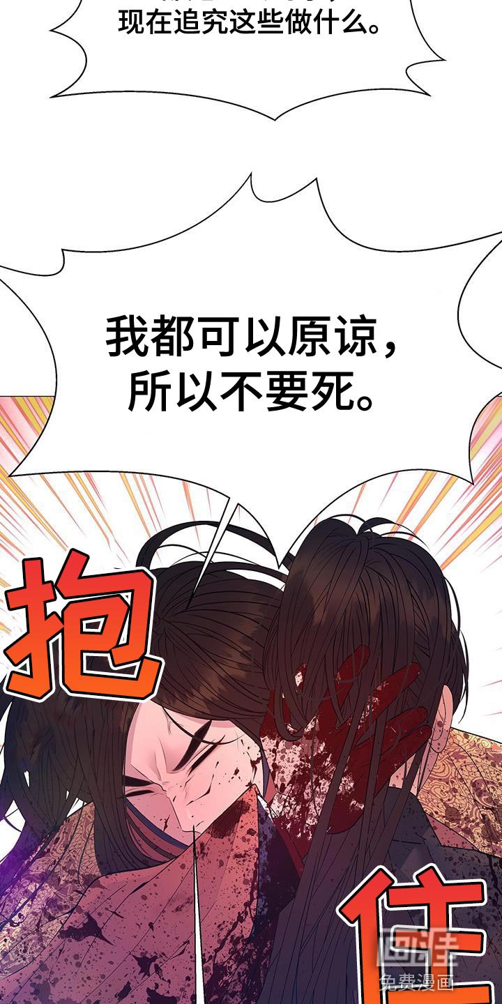 第148章：我不能连你也失去