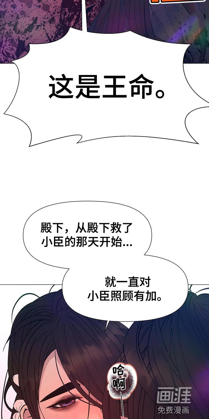 第148章：我不能连你也失去