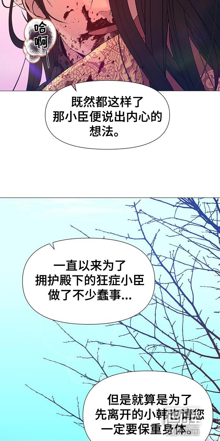 第148章：我不能连你也失去