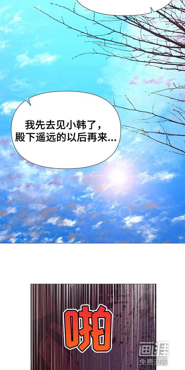 第148章：我不能连你也失去