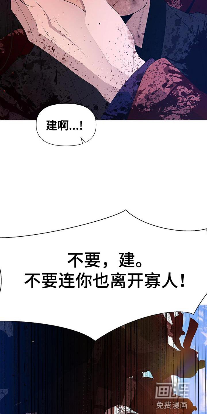 第149章：傀儡
