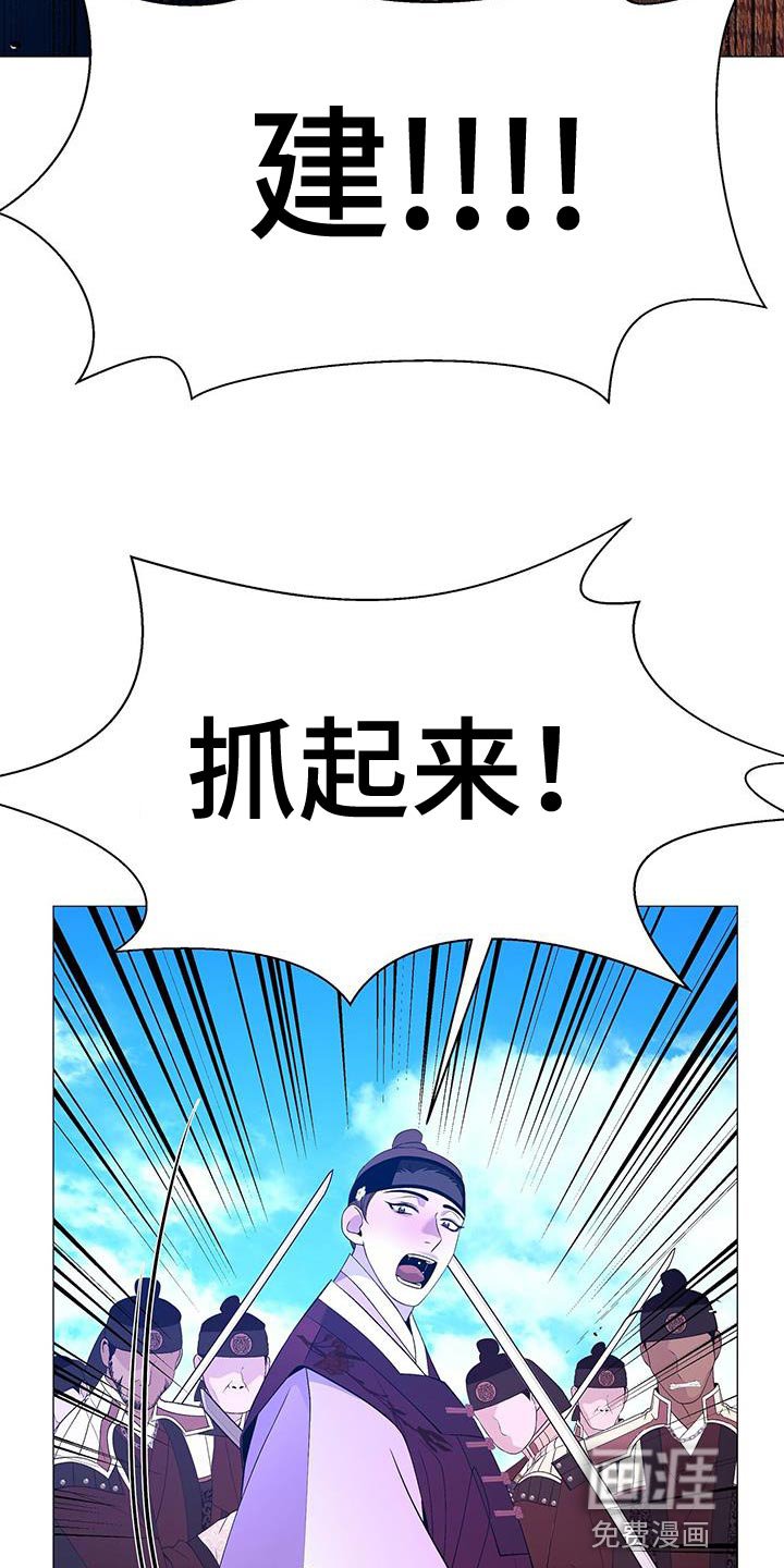 第149章：傀儡