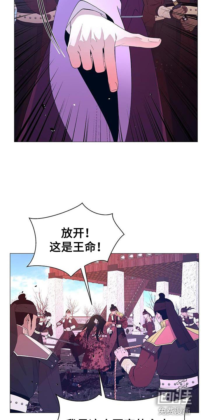 第149章：傀儡