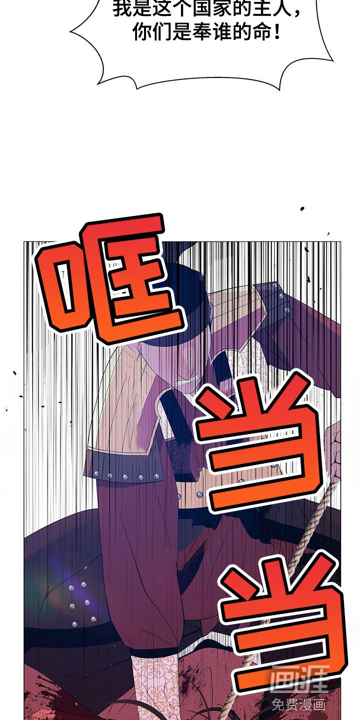第149章：傀儡
