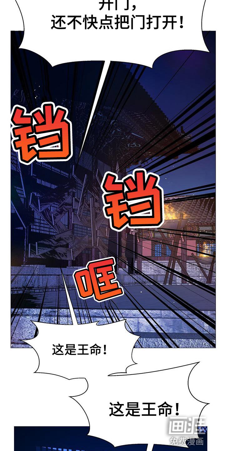 第149章：傀儡