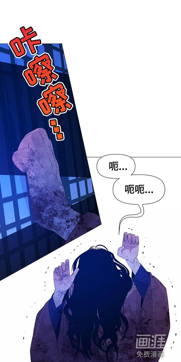 第149章：傀儡