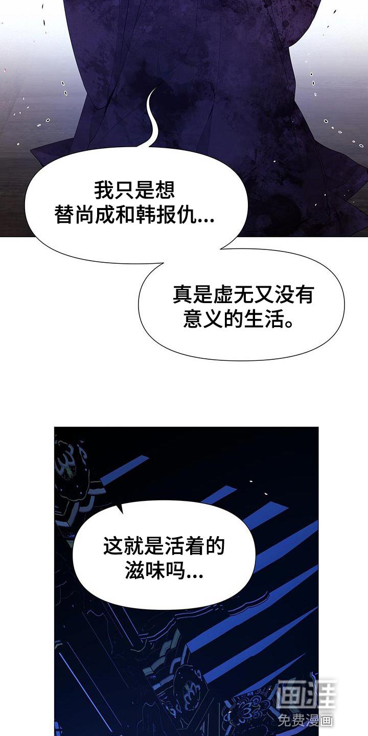 第149章：傀儡