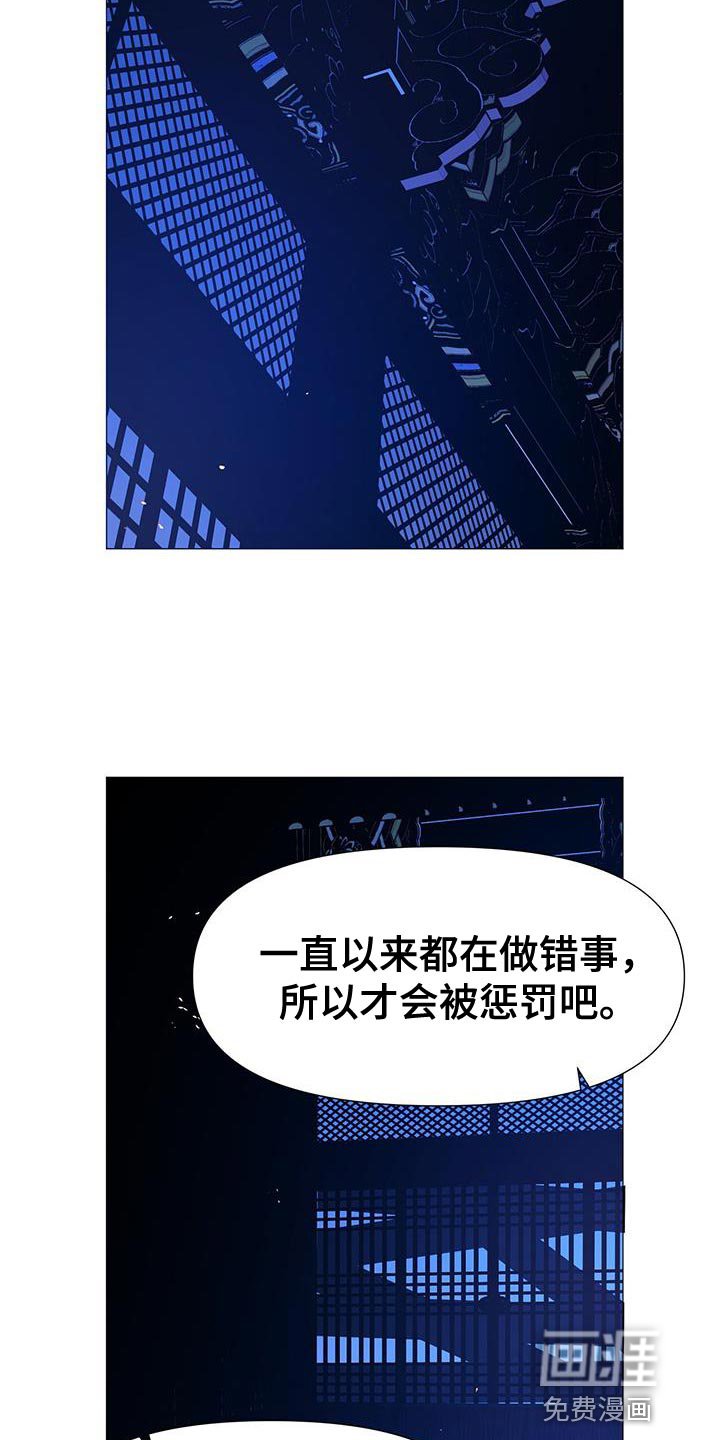 第149章：傀儡
