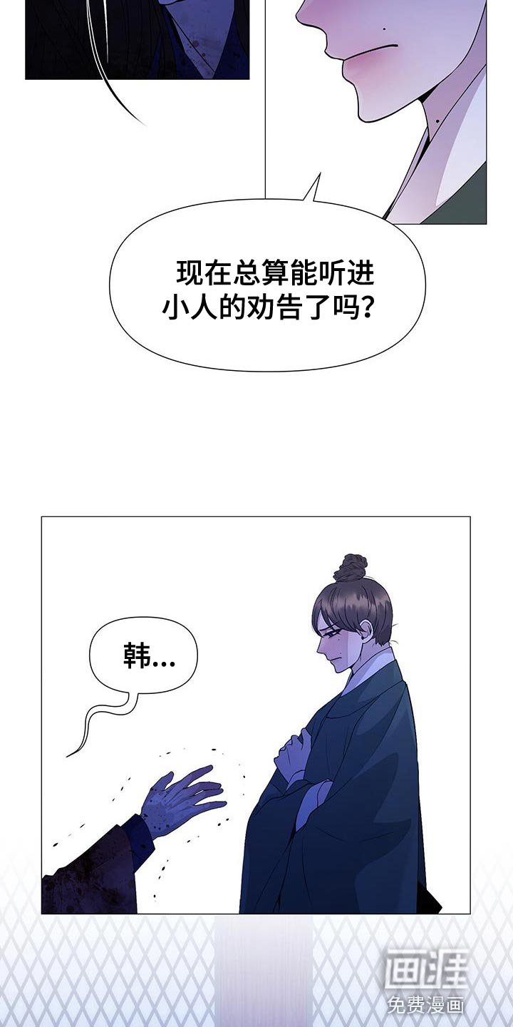 第149章：傀儡