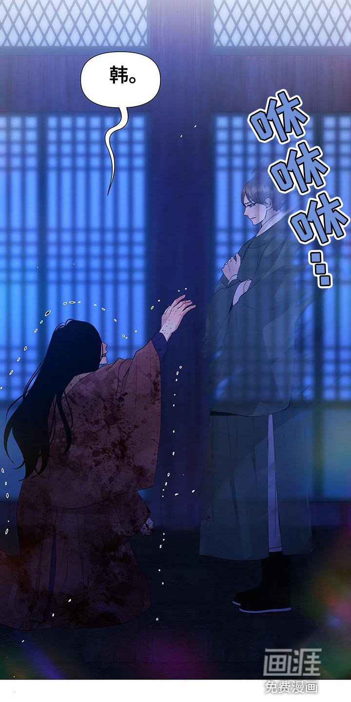 第149章：傀儡