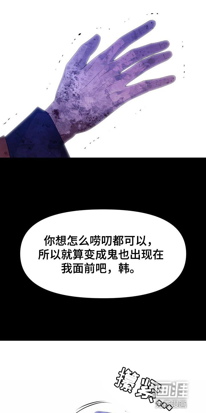 第149章：傀儡
