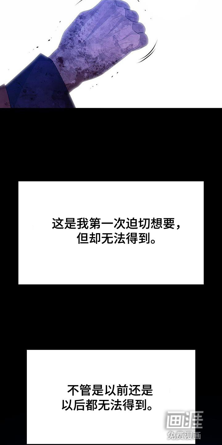 第149章：傀儡