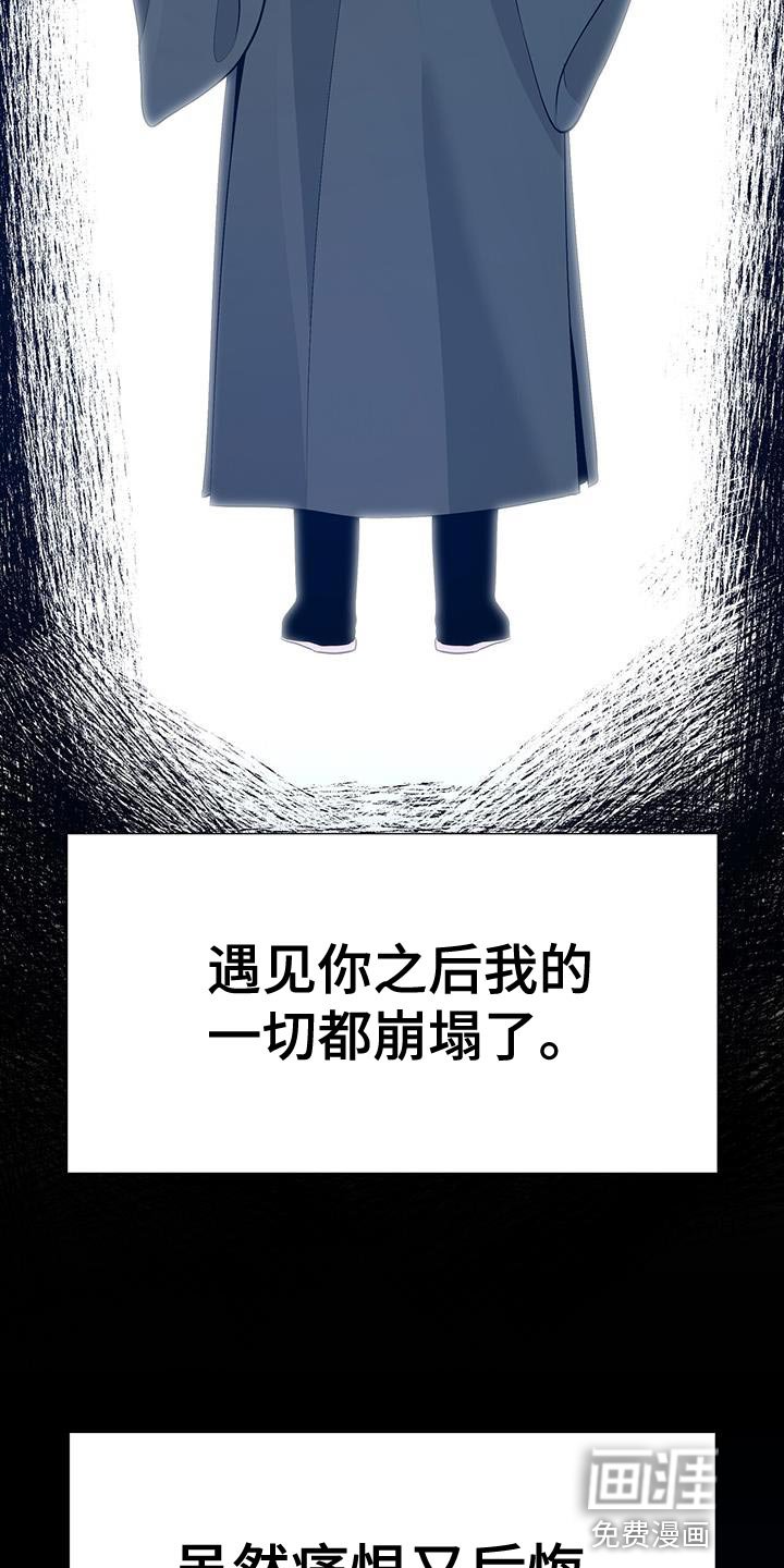 第149章：傀儡