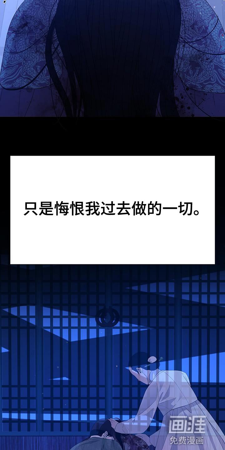 第149章：傀儡