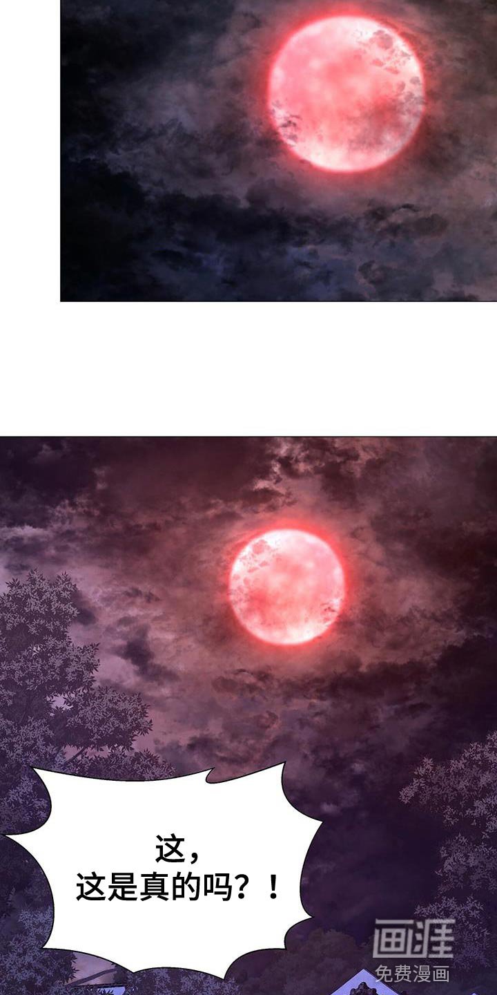 第149章：傀儡