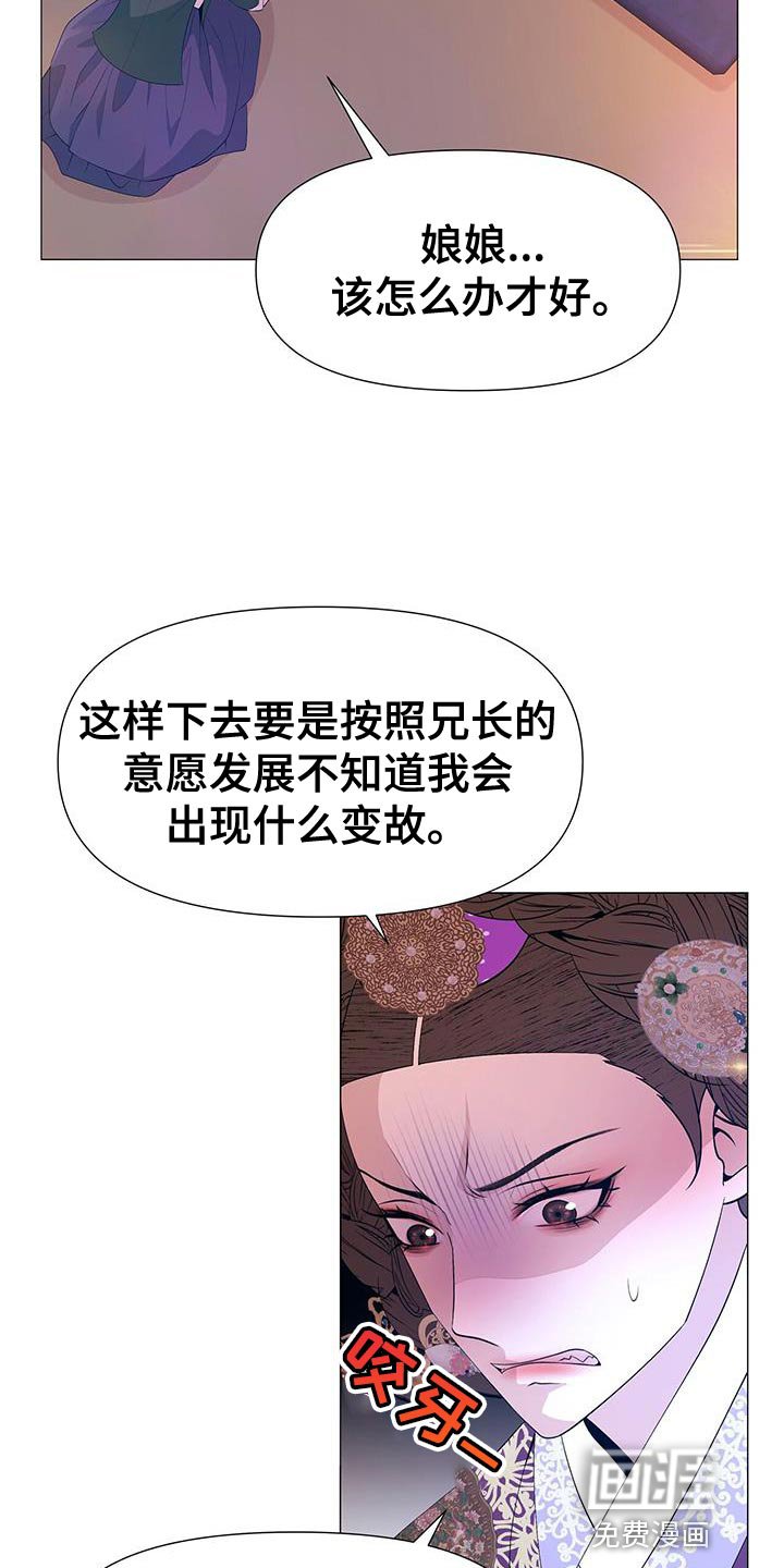 第149章：傀儡