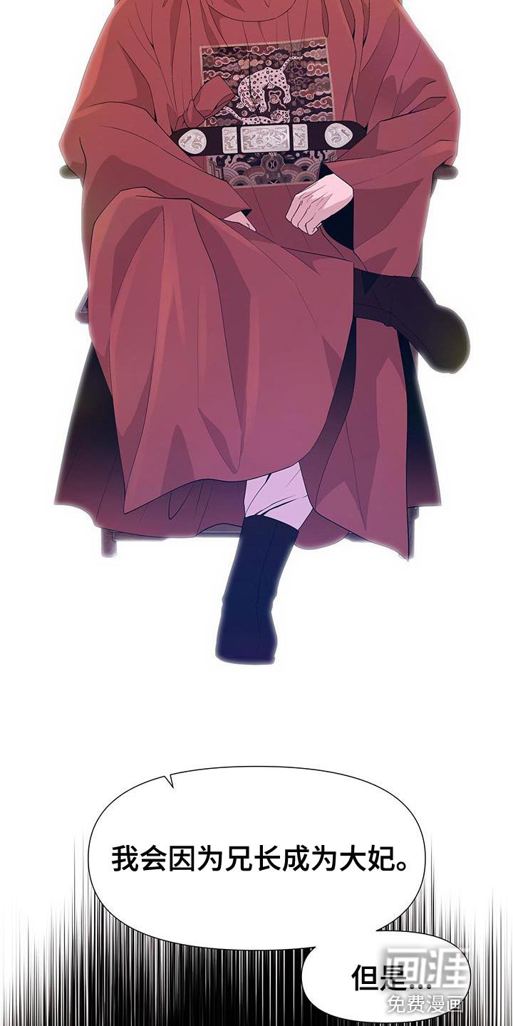 第149章：傀儡