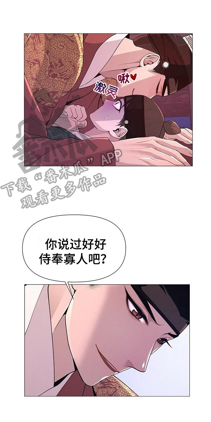 第15章：无知