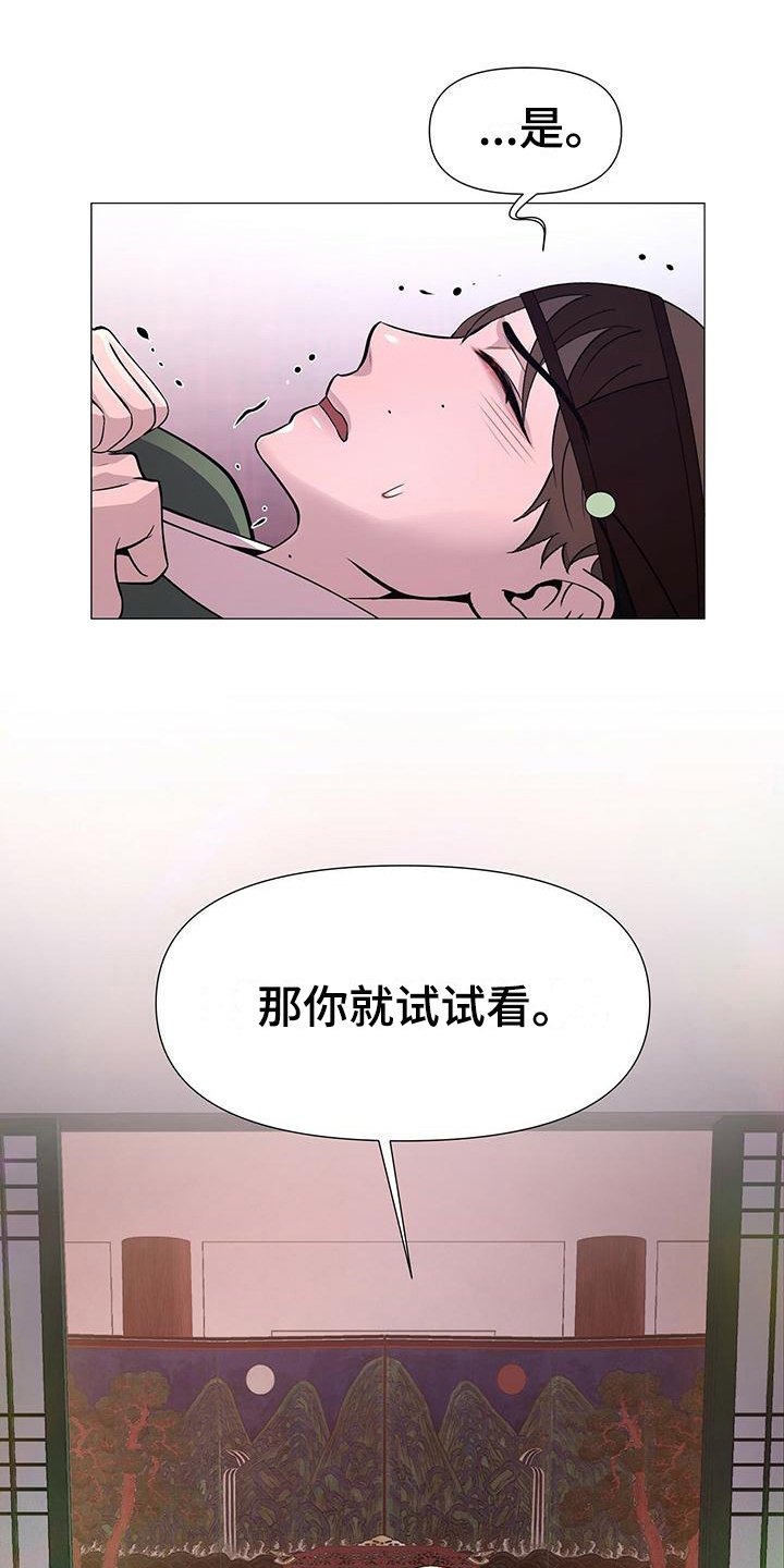 第15章：无知
