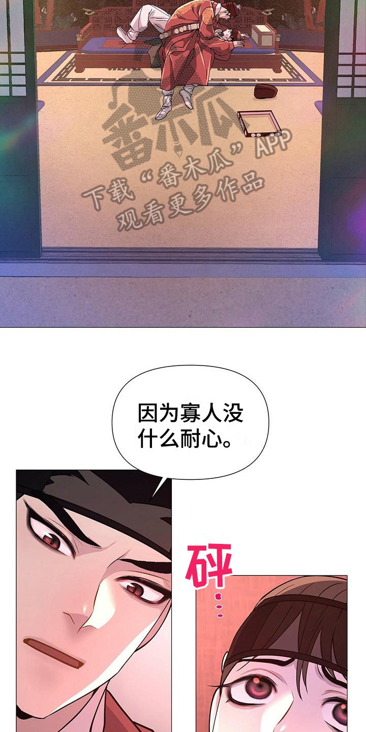 第15章：无知