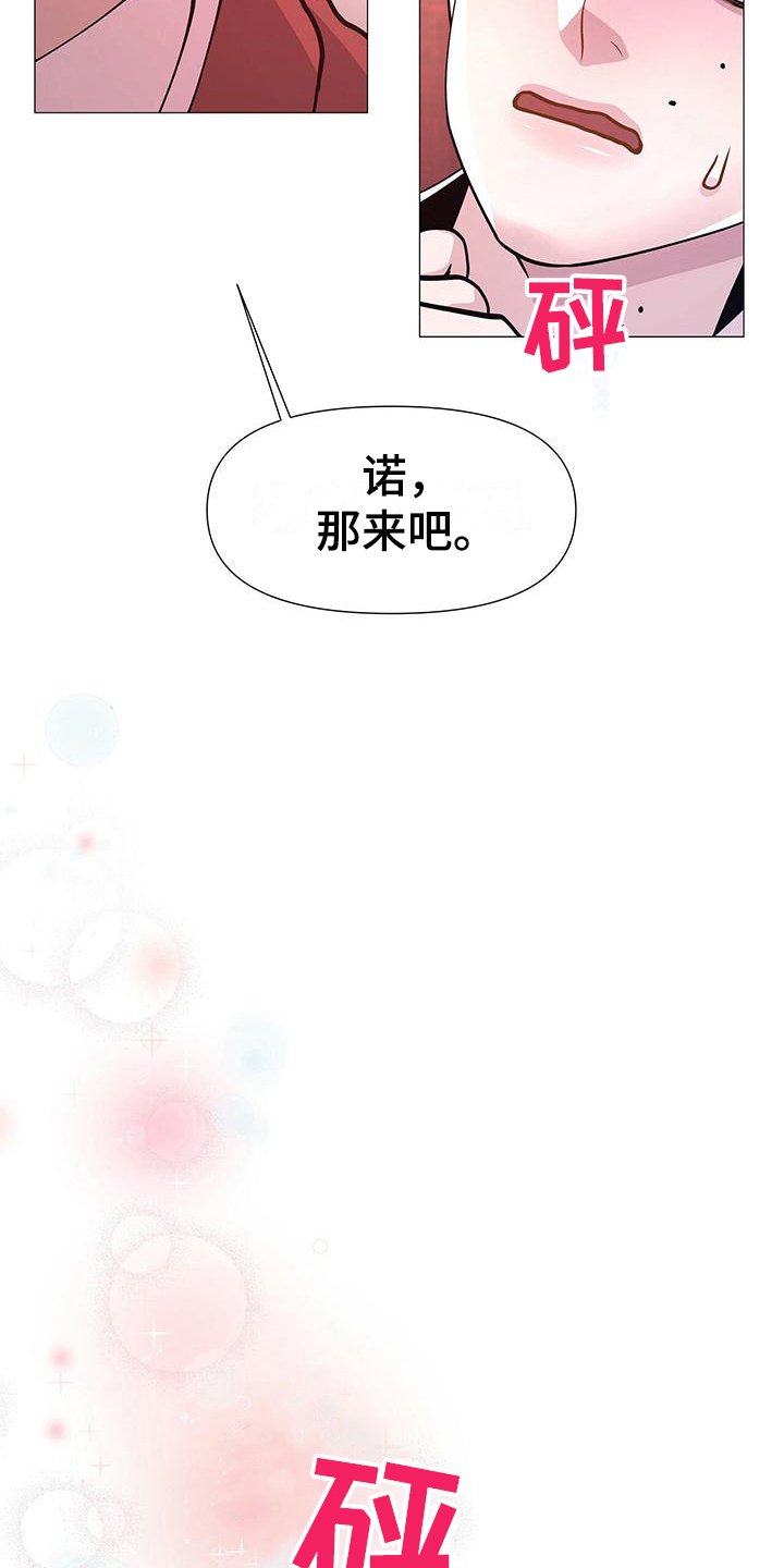 第15章：无知