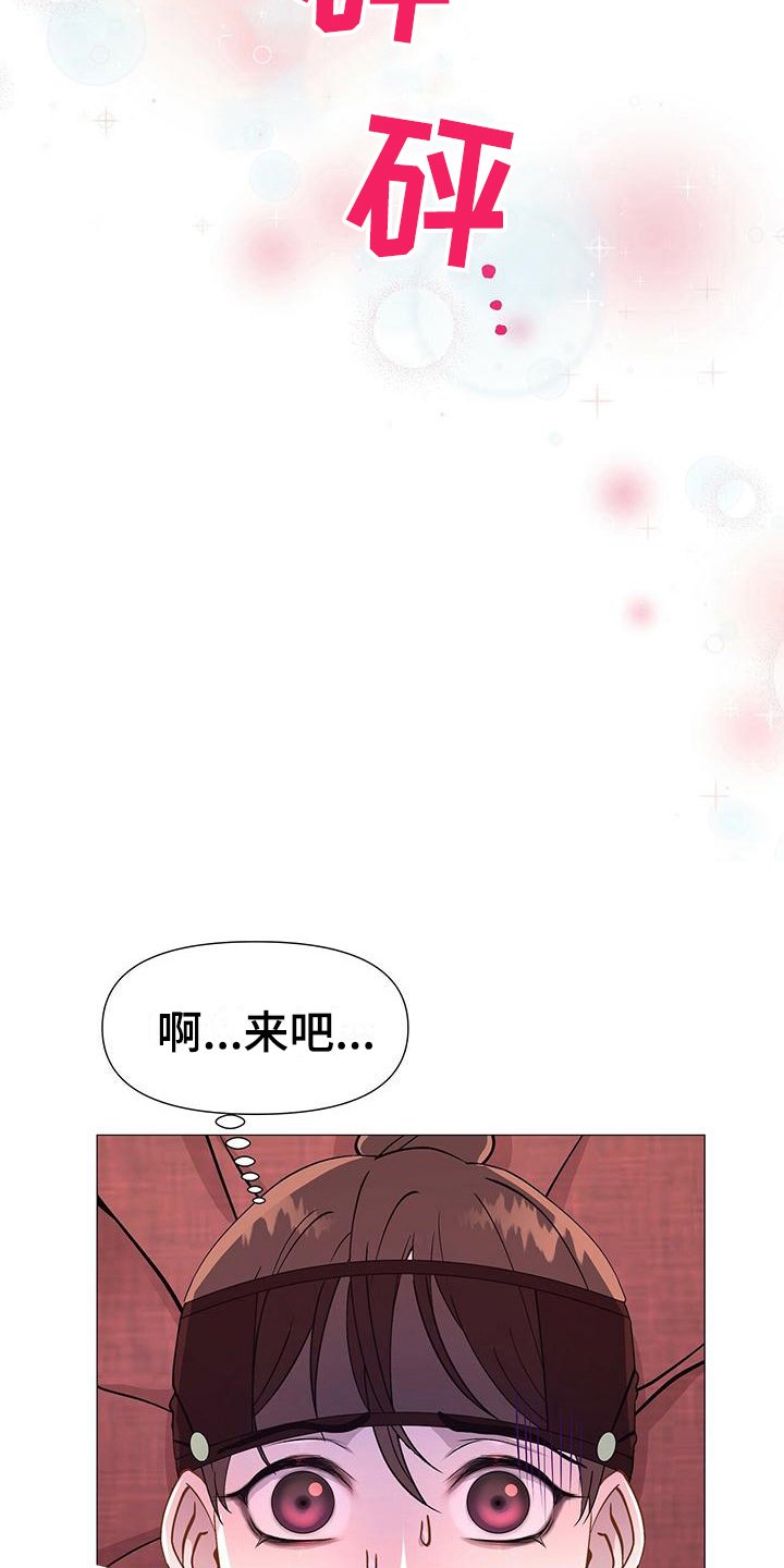 第15章：无知