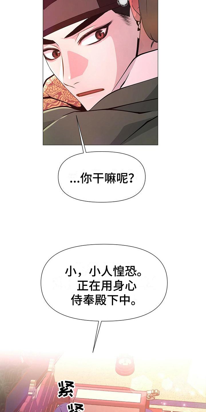 第15章：无知