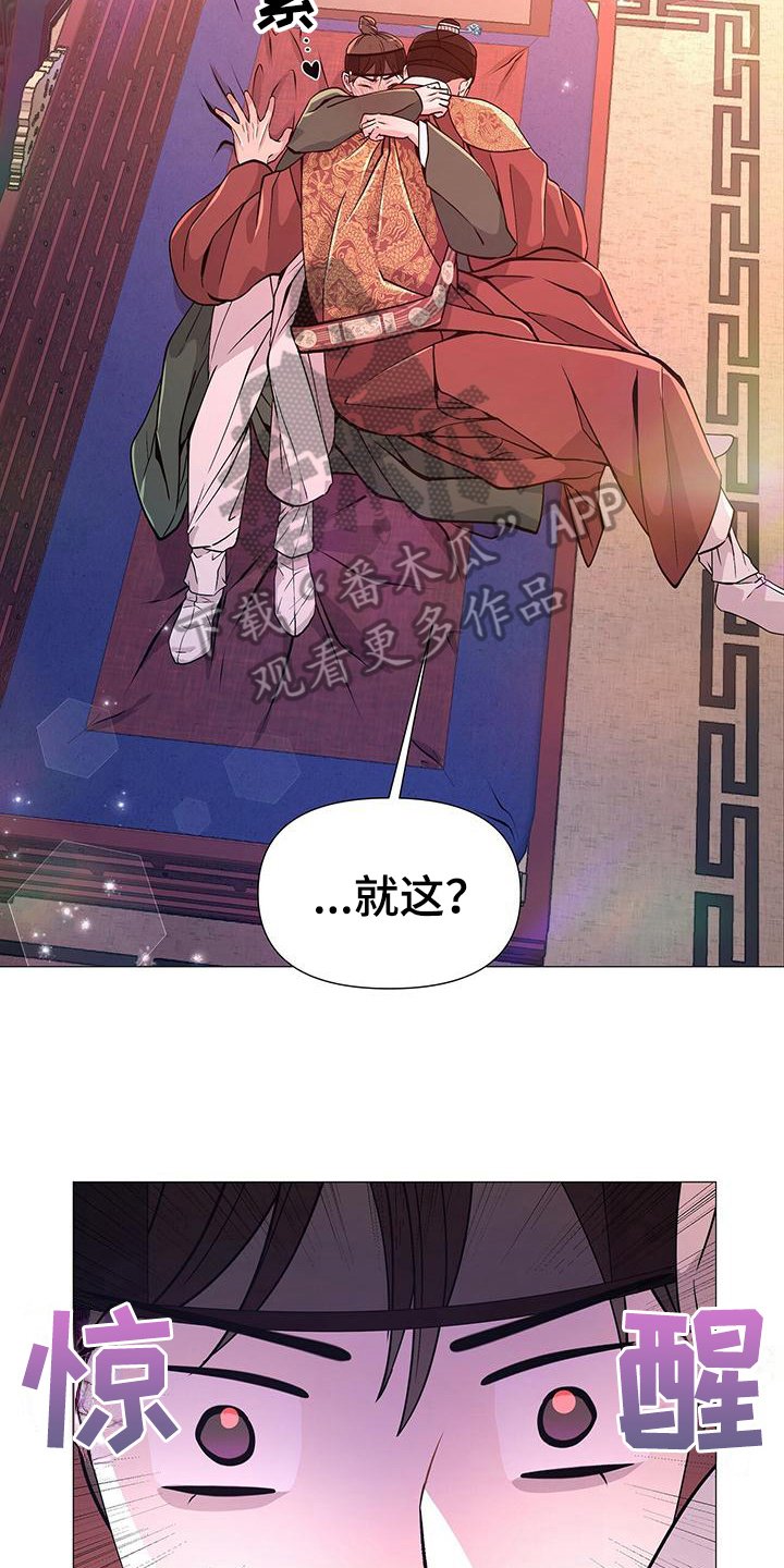第15章：无知