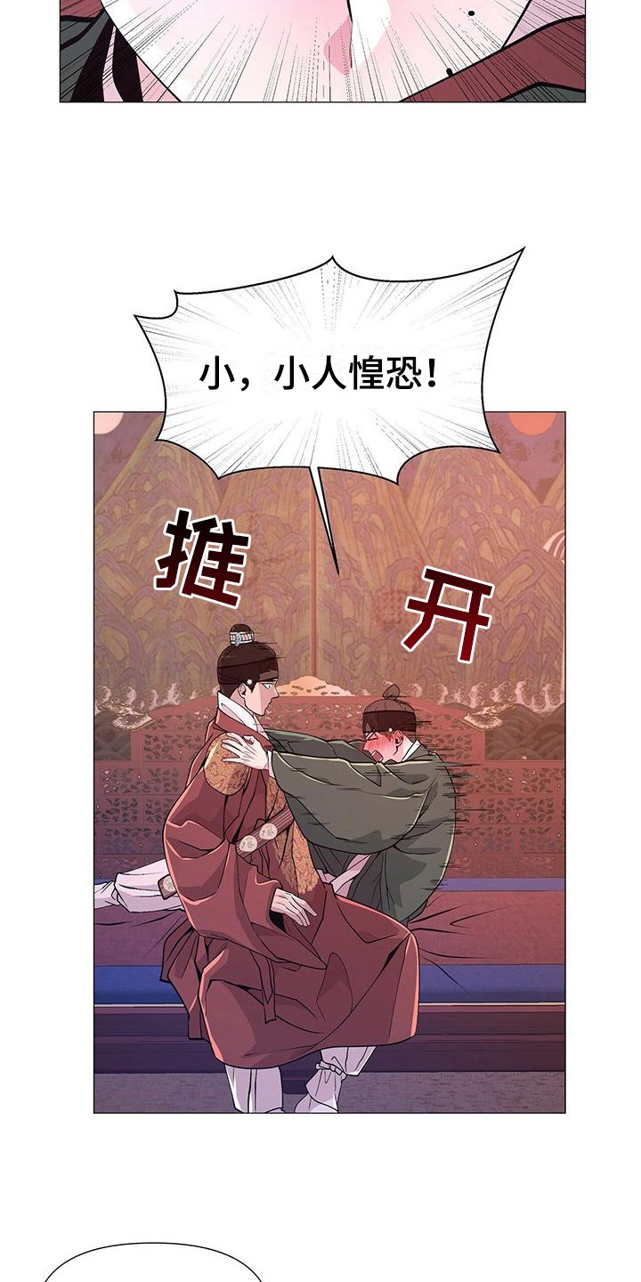 第15章：无知