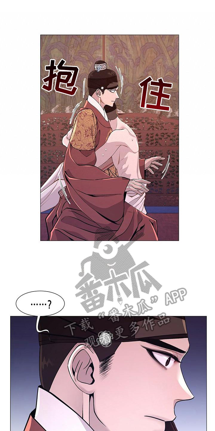 第15章：无知