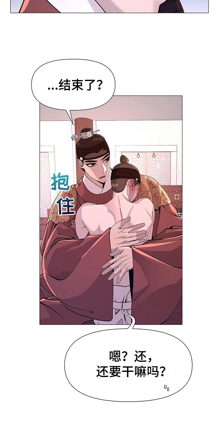 第15章：无知