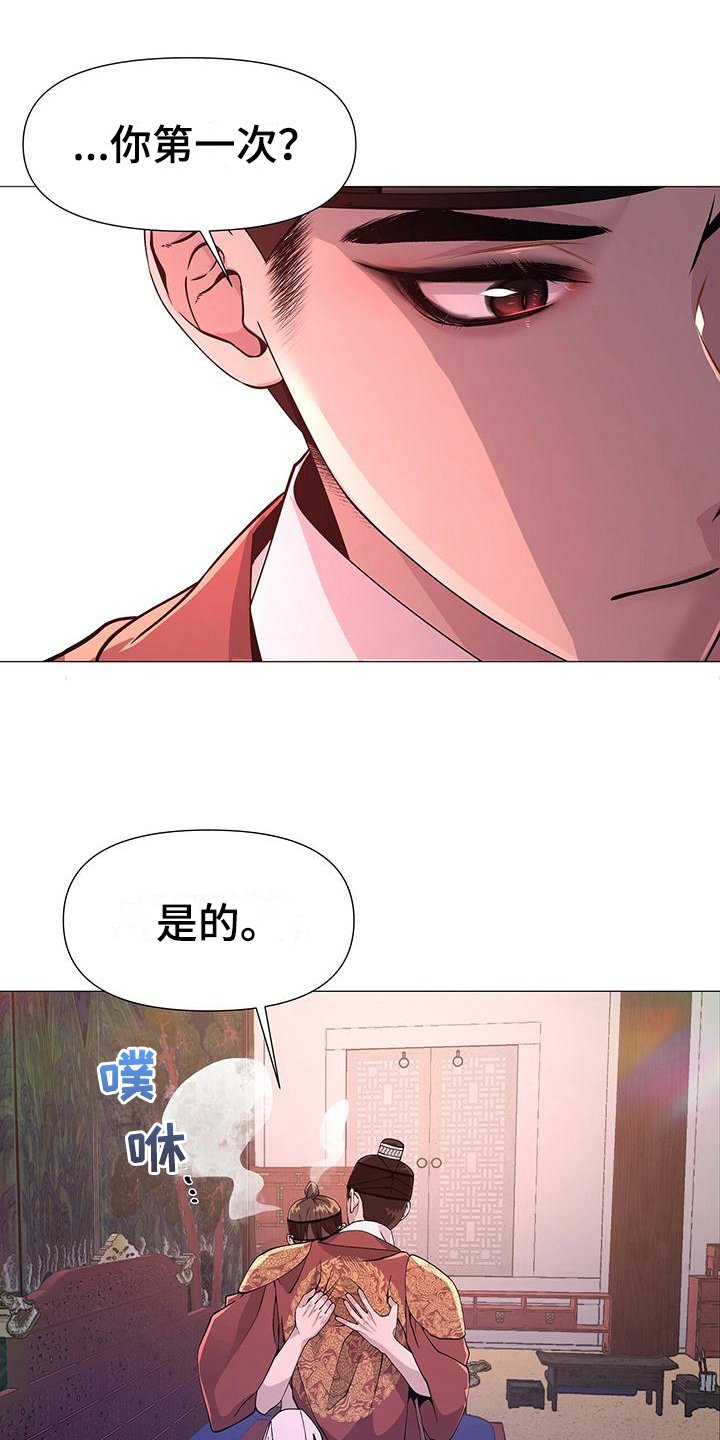 第15章：无知
