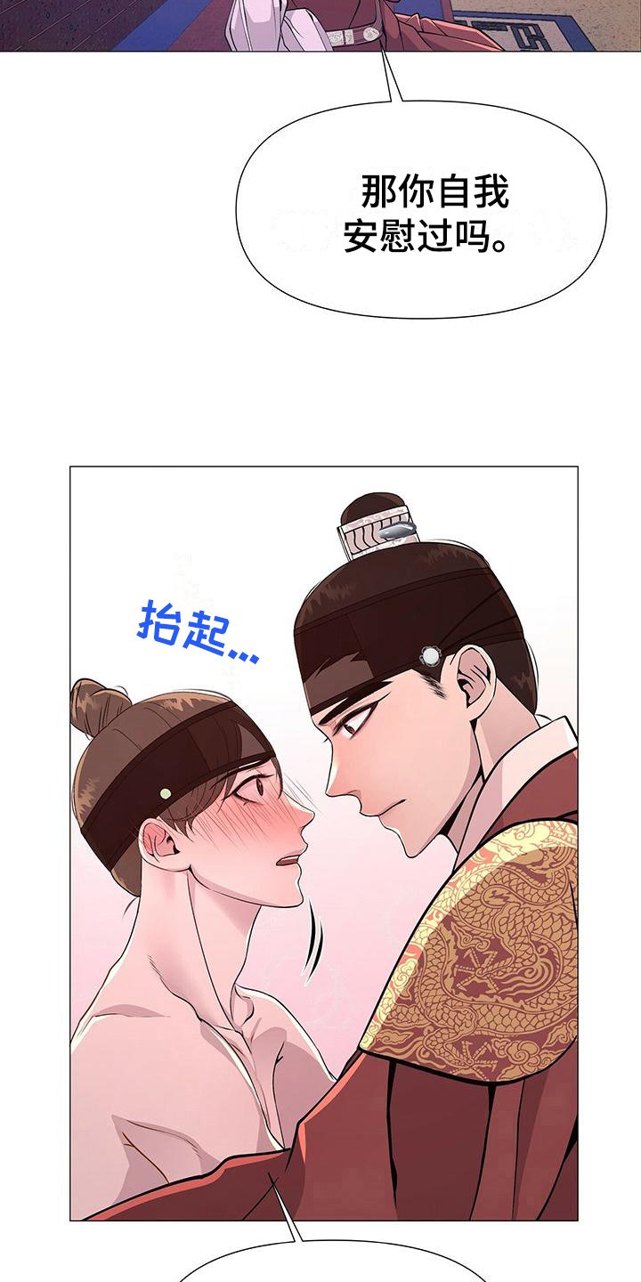 第15章：无知