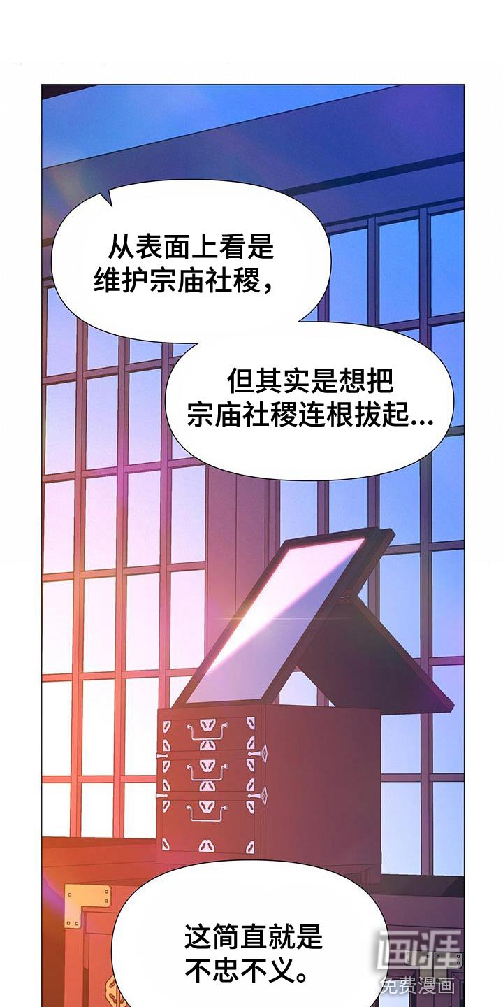 第150章：坦白