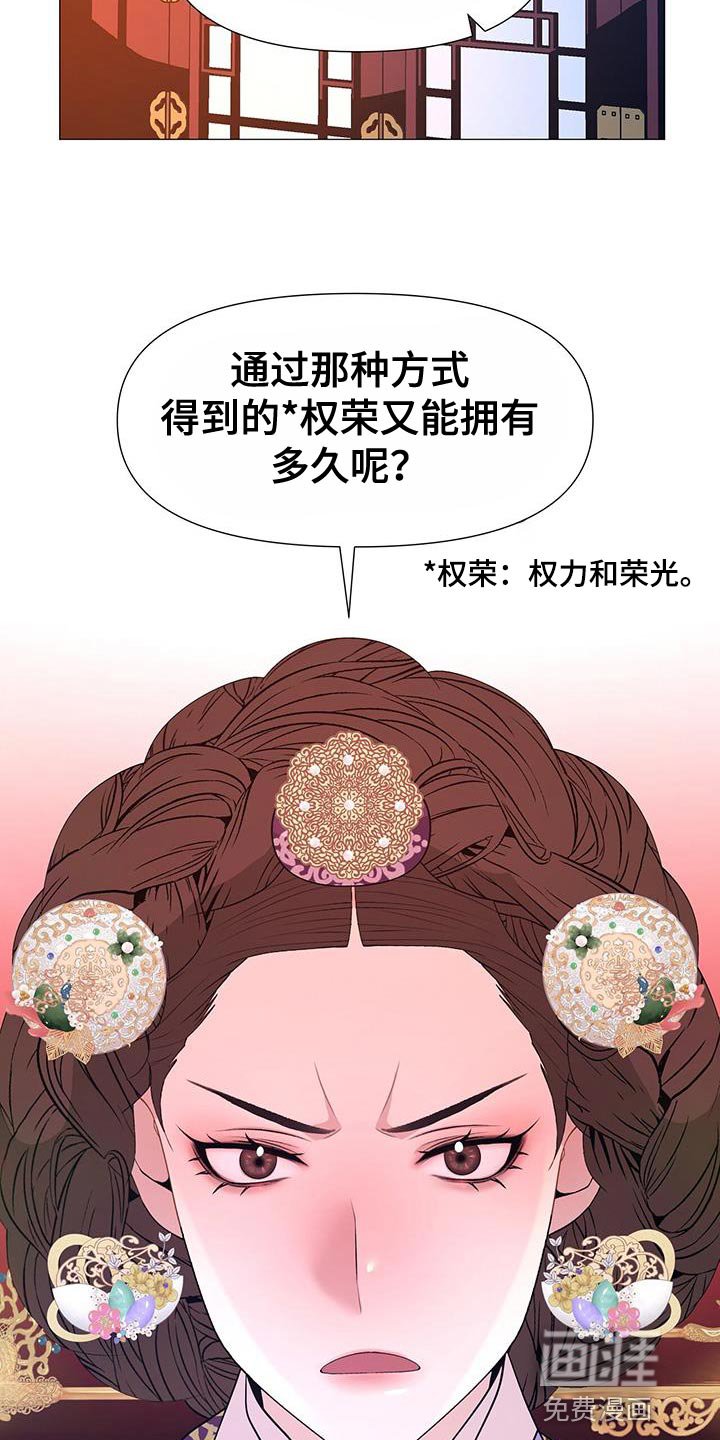 第150章：坦白